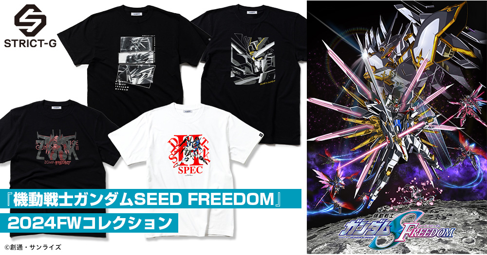 Six Types De Nouveaux T Shirts STRICT G Mobile Suit Gundam SEED FREEDOM