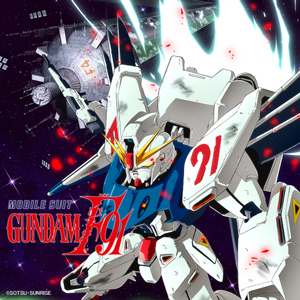 Mobile Suit Gundam F91 Will Be Available On Gundam Info From April 13th Gundam Info