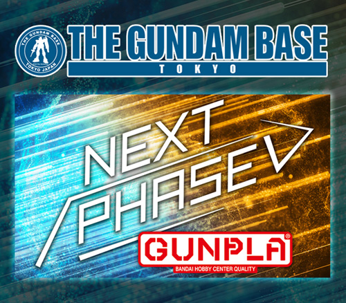 Next Phase Gunpla Les Pg Perfect Strike Gundam Mg Fazz Ver Ka En Expo Au Gundam Base Tokyo En Avant Premiere Gundam Info Next Phase Gunpla Les Pg Perfect Strike Gundam Mg Fazz Ver Ka En Expo Au Gundam Base Tokyo En Avant Premiere Gundam Info