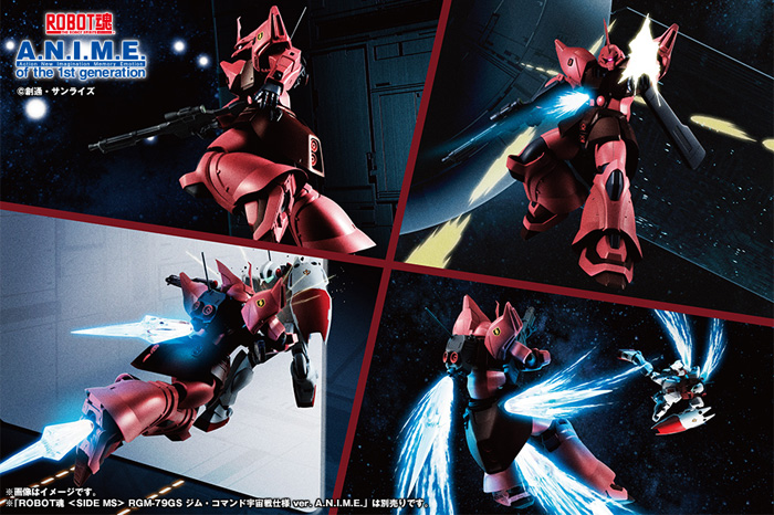 Reproduit Le Mouvement Vu Dans Les Scenes D Anime Robot Spirits Gelgoog J Ver Un A N M E Sortie Aujourd Hui Gundam Info Reproduit Le Mouvement Vu Dans Les Scenes D Anime Robot Spirits Gelgoog J Ver Un A N M E Sortie Aujourd Hui Gundam Info