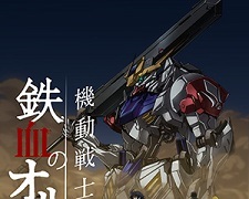 鉄血のオルフェンズ 新キャラクター サンドバル ロイター ジャスレイ ドノミコルス 設定画公開 Gundam Info