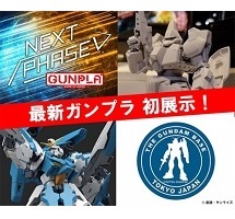 MSV-R「ジョニー・ライデン＆シン・マツナガ」コミックス発売