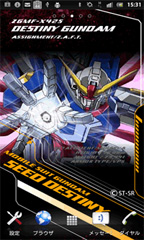 Android対応 ガンダムライブ壁紙 4種 好評配信中 Gundam Info Android対応 ガンダムライブ壁紙 4種 好評配信中 Gundam Info