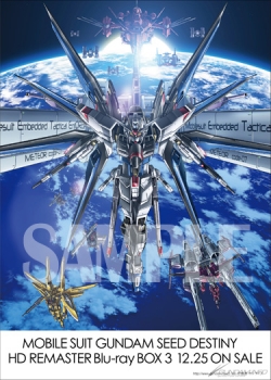 ガンプラexpoワールドツアージャパン13 来場者特典として Seed Destinyイラストカード 先着配布 Gundam Info