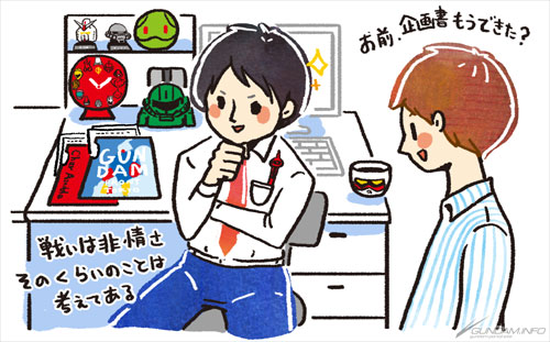 特別企画 ガンダム好き女子とガンダムを学びたい女子によるおしゃべり座談会 ガンダム女子会 前編 Gundam Info 特別企画 ガンダム好き女子とガンダムを学びたい女子によるおしゃべり座談会 ガンダム女子会 前編 Gundam Info