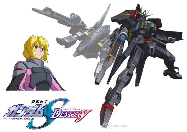 オンラインアップデート機体 ガイアガンダム 5月28日より参戦 Ac 機動戦士ガンダムexvs Fb Gundam Info