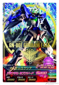ついにガンダム00が本格介入 ガンダムトライエイジ Build Ms 2弾 本日8月8日より稼働開始 Gundam Info ついにガンダム00が本格介入 ガンダムトライエイジ Build Ms 2弾 本日8月8日より稼働開始 Gundam Info