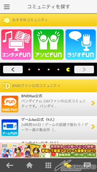 スマホアプリ バンダイナムコidファン 配信開始 総額1 000万バナコインがもらえるキャンペーンもスタート Gundam Info