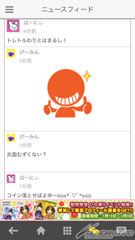 スマホアプリ バンダイナムコidファン 配信開始 総額1 000万バナコインがもらえるキャンペーンもスタート Gundam Info