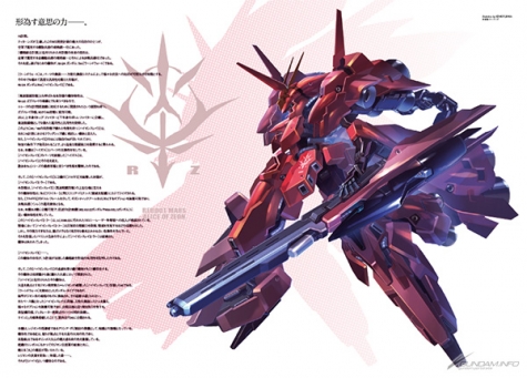 See Re Zeon S Rehyze And An A O Z Reboot Prologue In The May Issue Of Dengeki Hobby Gundam Info See Re Zeon S Rehyze And An A O Z Reboot Prologue In The May Issue Of Dengeki Hobby Gundam Info
