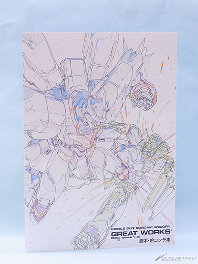 機動戦士ガンダムuc Great Works Box I 特集 第1回 箱 の全容に迫る Gundam Info 機動戦士ガンダムuc Great Works Box I 特集 第1回 箱 の全容に迫る Gundam Info