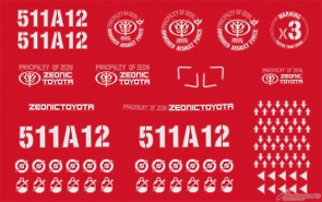 全てがグレードアップした シャア専用オーリスii 市販モデル 全国ネッツトヨタ販売店で10 1発売 Gundam Info 全てがグレードアップした シャア専用オーリスii 市販モデル 全国ネッツトヨタ販売店で10 1発売 Gundam Info