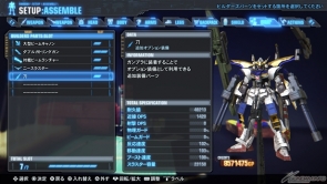 Ps4 Ps Vita ガンダムブレイカー3 新機体続々参戦 カスタマイズがさらに進化 Gundam Info