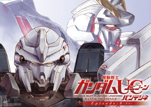 前日譚をコミック化 機動戦士ガンダムuc バンデシネ Episode 0 ガンダムエースで復活新連載 Gundam Info 前日譚をコミック化 機動戦士ガンダムuc バンデシネ Episode 0 ガンダムエースで復活新連載 Gundam Info