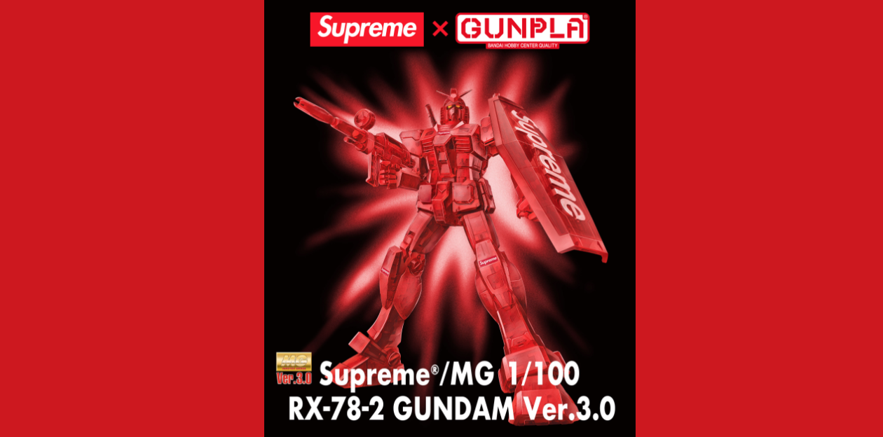 オンライン公式ストア ガンプラ supreme シュプリーム MG RX-78 ...