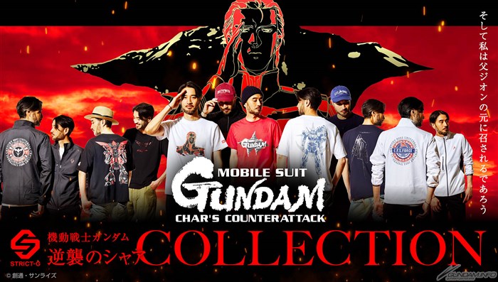 Nouvelle Collection D Habillement Basee Sur Mobile Suit Gundam Le Counterattack Du Char Va A La Vente Du 24 Juillet Gundam Info Nouvelle Collection D Habillement Basee Sur Mobile Suit Gundam Le Counterattack Du Char Va A La Vente Du 24 Juillet Gundam Info