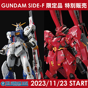 数量限定生産でキット化！「RG ユニコーンガンダム（バンデシネ