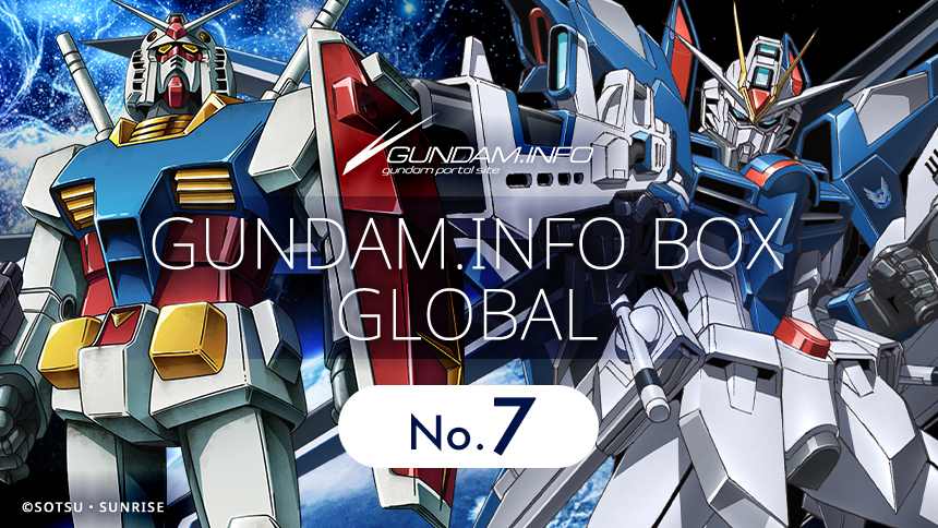 GUNDAM.INFO BOX GLOBAL « À propos de la chanson thème de la série SEED » Partie 2