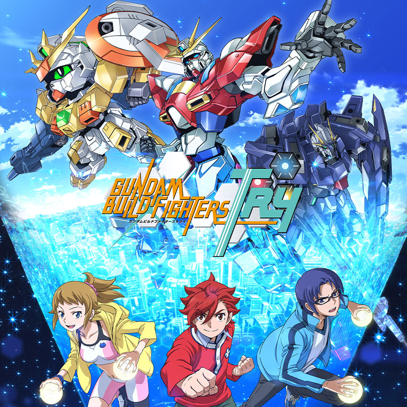 GUNDAM BUILD FIGHTERS TRY

