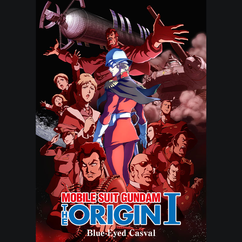   MOBILE SUIT GUNDAM THE ORIGIN
